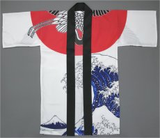 画像2: よさこい本格ハッピ：鶴に波、富士山 (2)