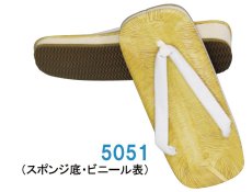 画像1: スポンジ底草履（鼻緒:白） zohri (1)