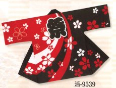 画像1: 大人法被(半纏帯別売)人気の日本の歳時記　祭　黒・赤に桜 (1)